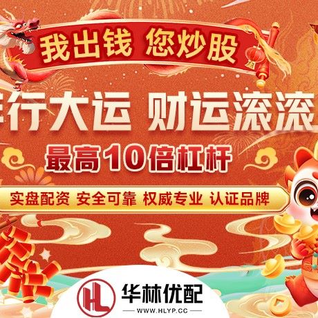 苹果版金牛策略